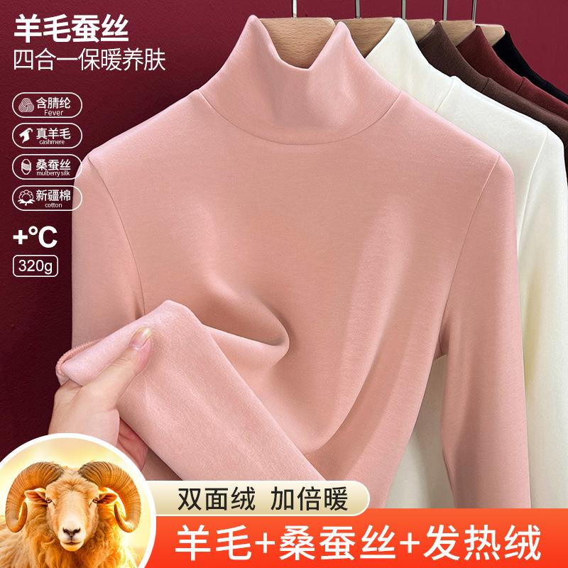 

Шелковый теплый флис с подогревом и термобелье женский внутренний топ флисовый утолщенный водолазка осенняя одежда шерстяная базовая рубашка зимняя XXXL розовый