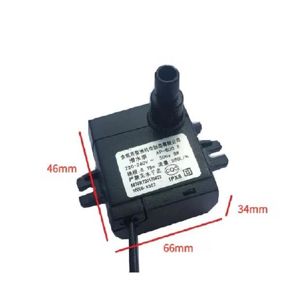 AP-600E 8W Air conditioning fan submersible