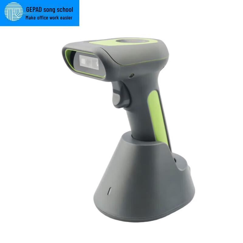 GEPAD GW-2901 Wireless 1D/2D Barcode Scanner