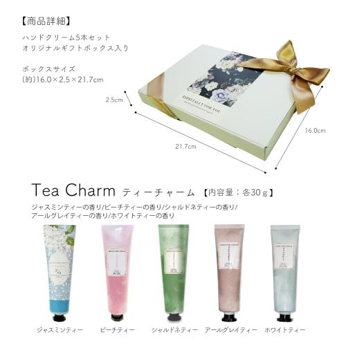(Styleneo) Hand Cream 5-Piece Gift Set for Women, Affordable, Gift Wrapping (Tea Charm)