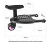 Second Child Stroller Auxiliary Pedal with Seat
