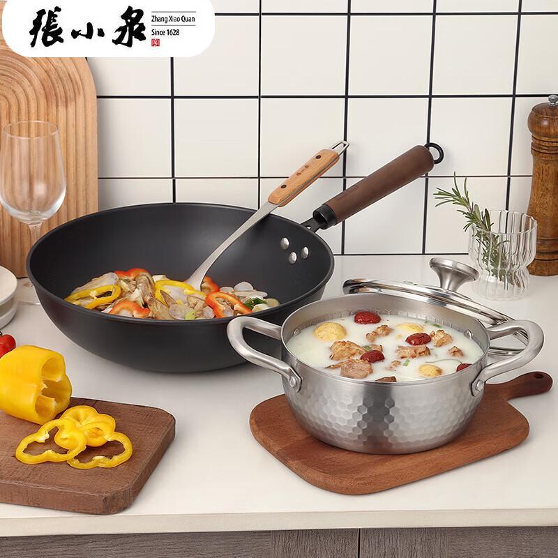 

Zhang Xiao Quan Hammered Cookware 2-Piece Set