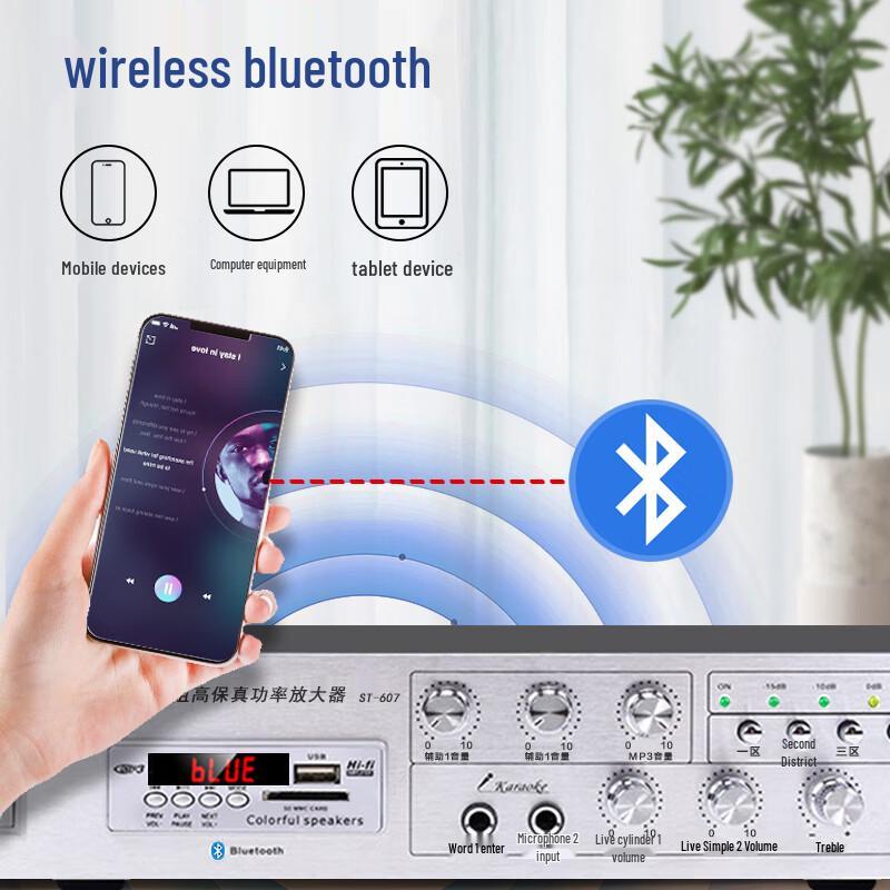 SAST ST-607 150W Bluetooth PA Amplifier CN plug (adapter included)