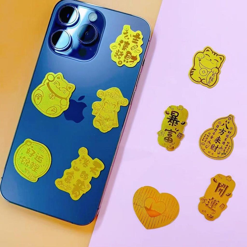 Shuibei Gold 999 Wealth & Treasure Phone Sticker – Creative Gold Foil Gift for Drivers