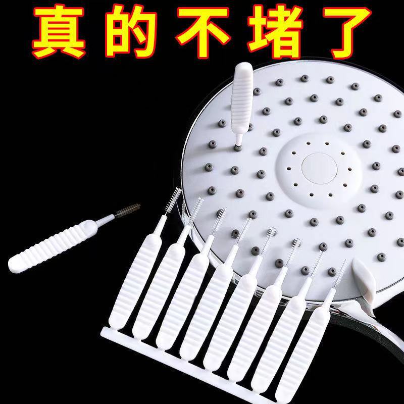 

10 Piece Shower Head Cleaning Brush One Size