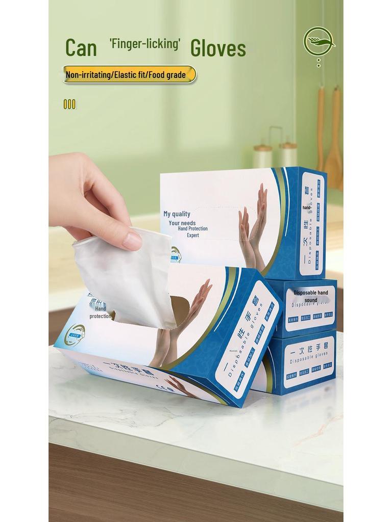 9-inch Food-Grade Nitrile Disposable Gloves for Dental, Beauty, Household & Medical Use - Waterproof & Protective