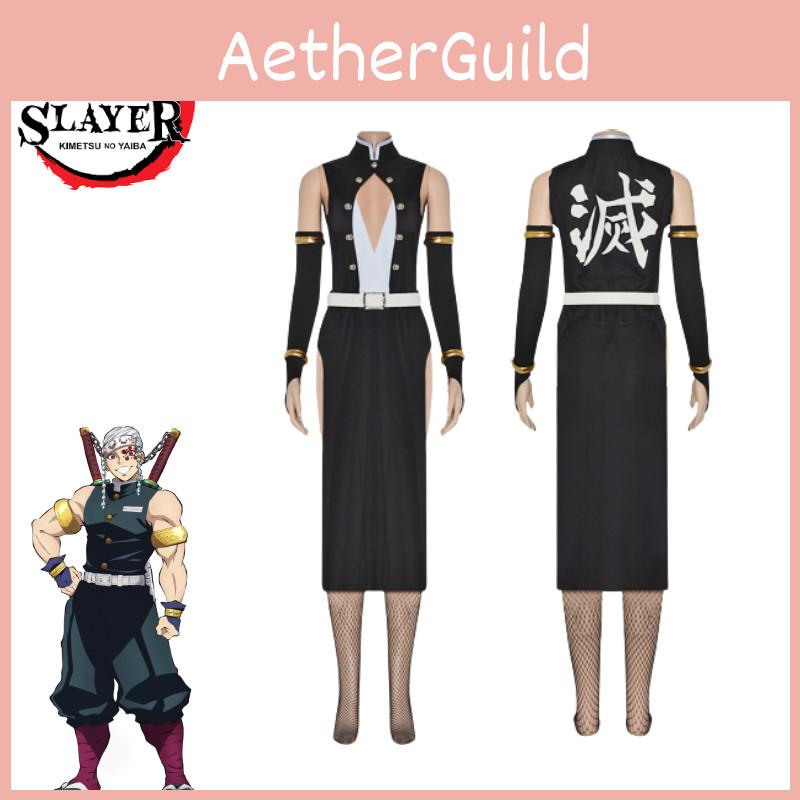 Authentic Demon Slayer Cosplay Costume In Stock For Immediate Shipping
