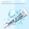 Leng Suan Ling Baking Soda Whitening Anti-Sensitive Toothpaste