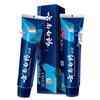 Yunnan Baiyao Langjian Refreshing Mint Toothpaste