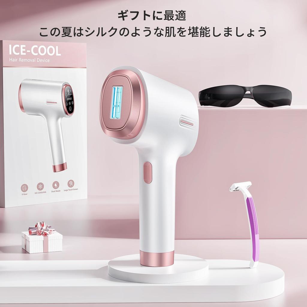 YUDOFICAL Hair Removal Cold Sensation Hair Removal Grade IPL Photo Compatible with and Cold Sensing Hair Removal Cooling Cool 9 Levels High
