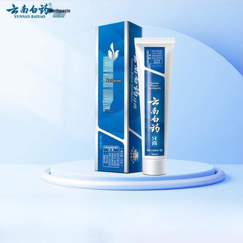 Yunnan Baiyao Gum Care Toothpaste, Spearmint, Twin Pack
