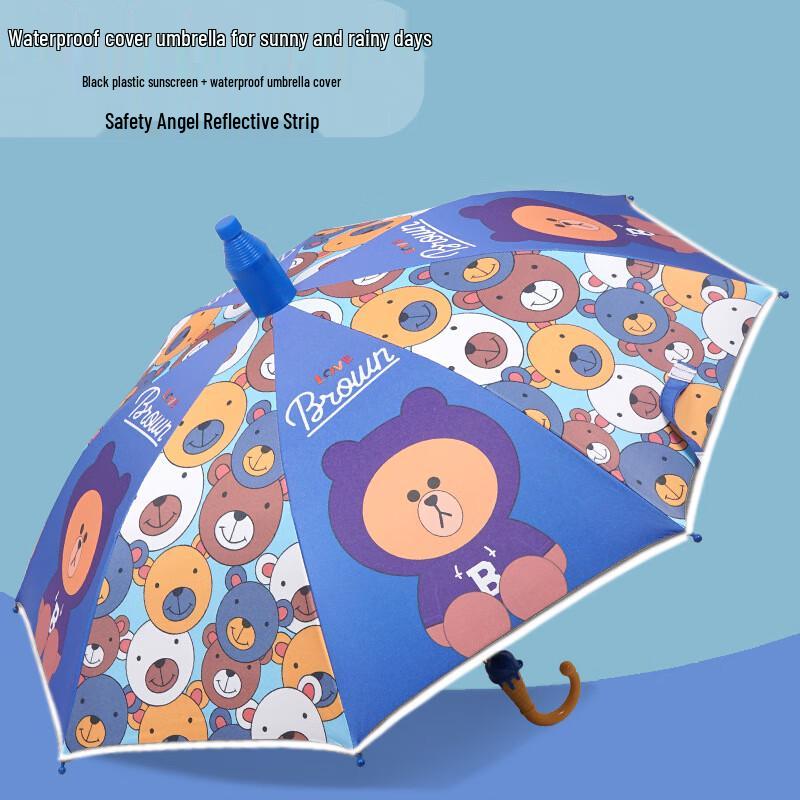 Kids Automatic Reflective Little Bear Umbrella