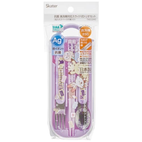 Skater Children's Cutlery Set, Lunch Box, Chopsticks, Spoon, Fork, Made in Japan, Sliding Cutlery, Name Stickers Included, Antibacterial, Trio Set, Po