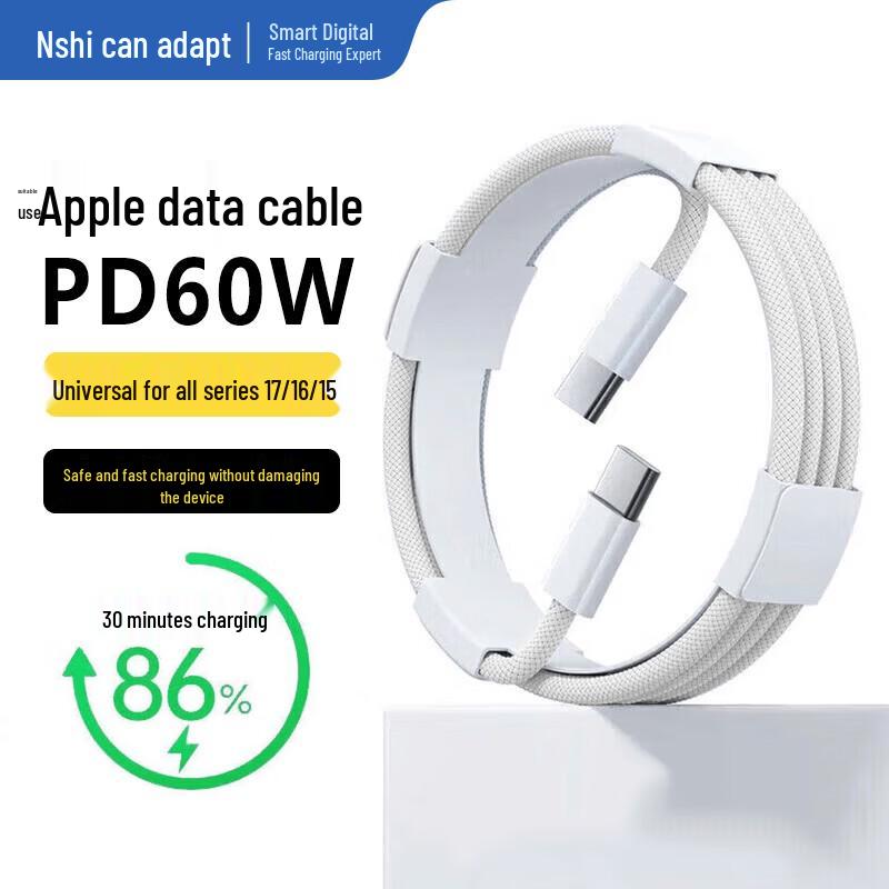 Braided PD 60W USB-C to USB-C Fast Charging Cable