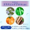 Kao Nivea D Clear Cleansing Oil 195ml