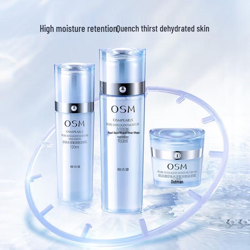 OSM Deep Hydration Skincare Set