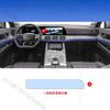 For Chery jaecoo j8 jaecoo 8 2025 2026 Interior central control film, car decoration screen protector tempered film
