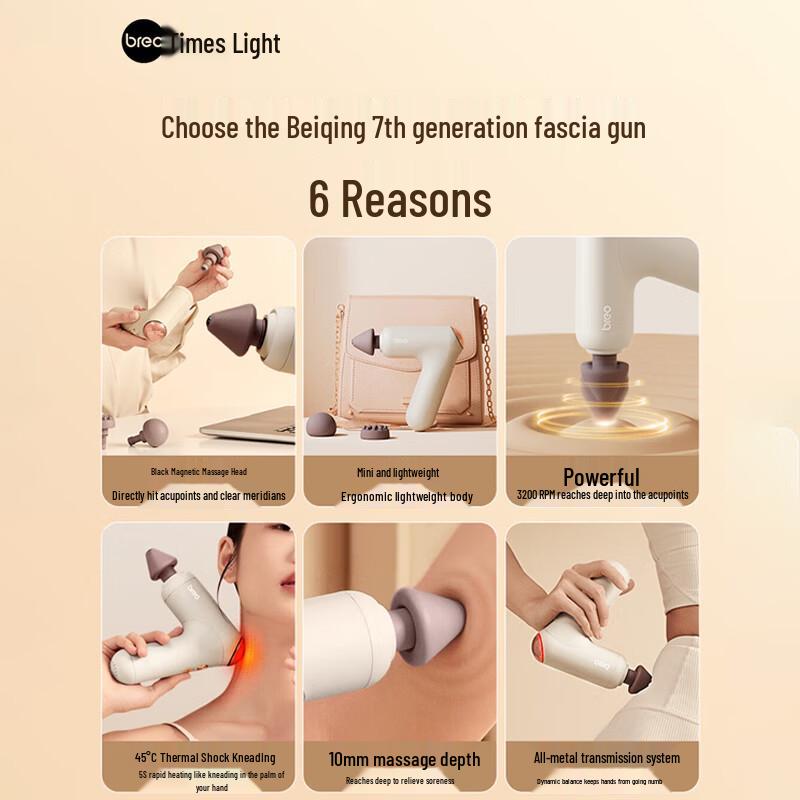 Breo Sport M0220 Heated Portable Muscle Massager CN plug (adapter included)