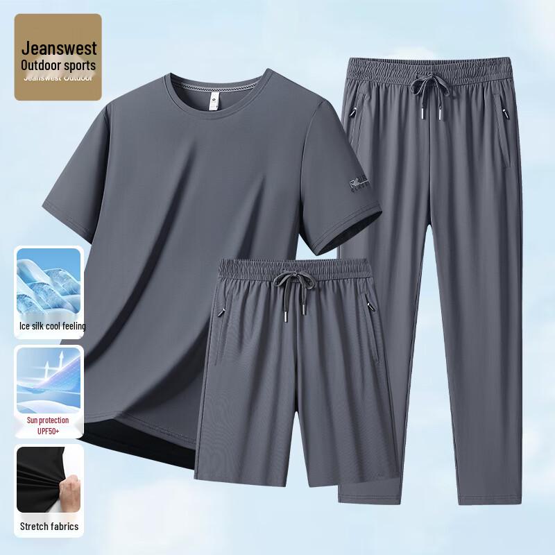 

Jeanswest Men s Ice Silk Quick-Dry 3-Piece Sports Set 7XL