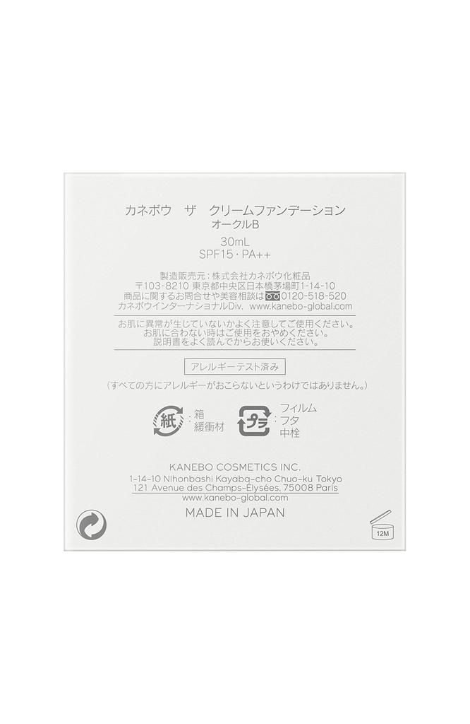 KANEBO Kanebo The Cream Foundation Ocher B Eternity Bouquet Scent 30ml