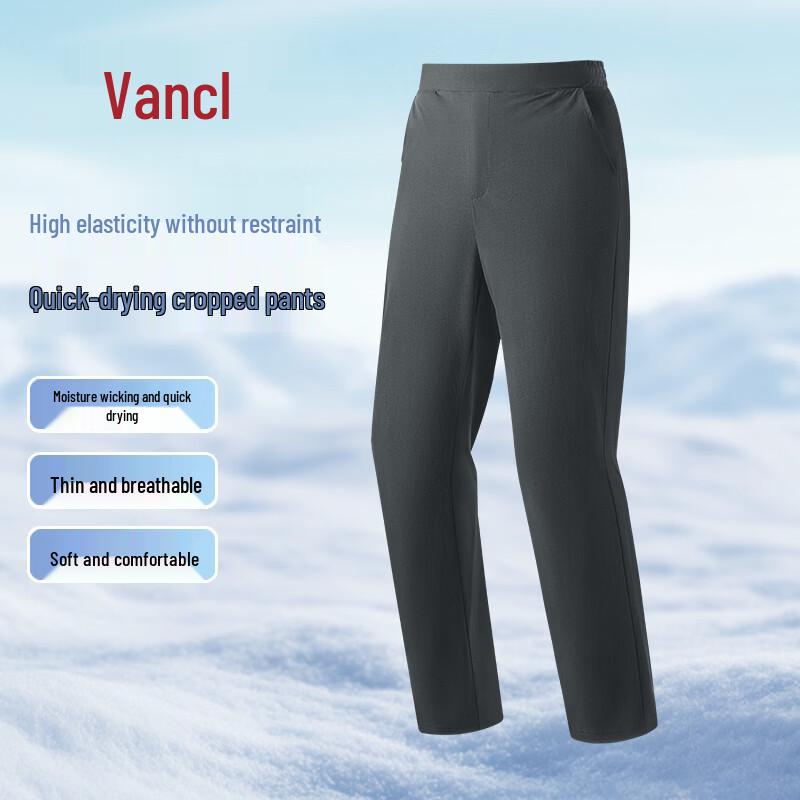 

VANCL Men s Casual Quick-Dry Cropped Pants 3XL