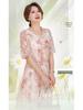 Elegant Silk Chiffon Midi Dress – Women's Short-Sleeve Summer Style 2026