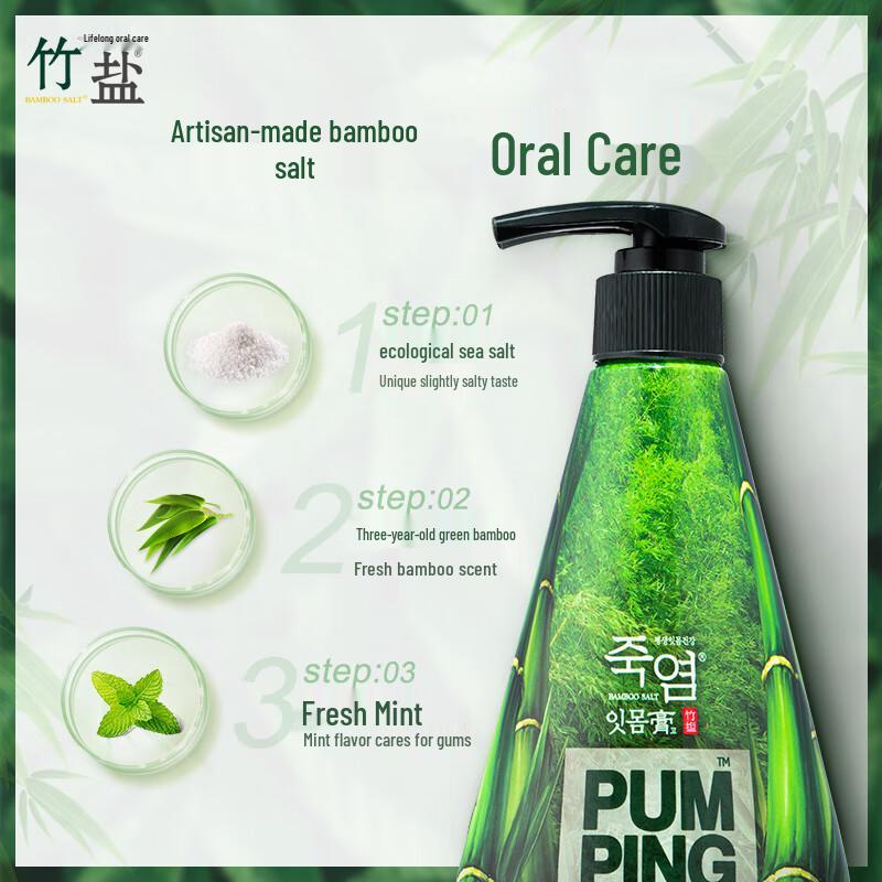 LG Pumping Bamboo Salt Toothpaste