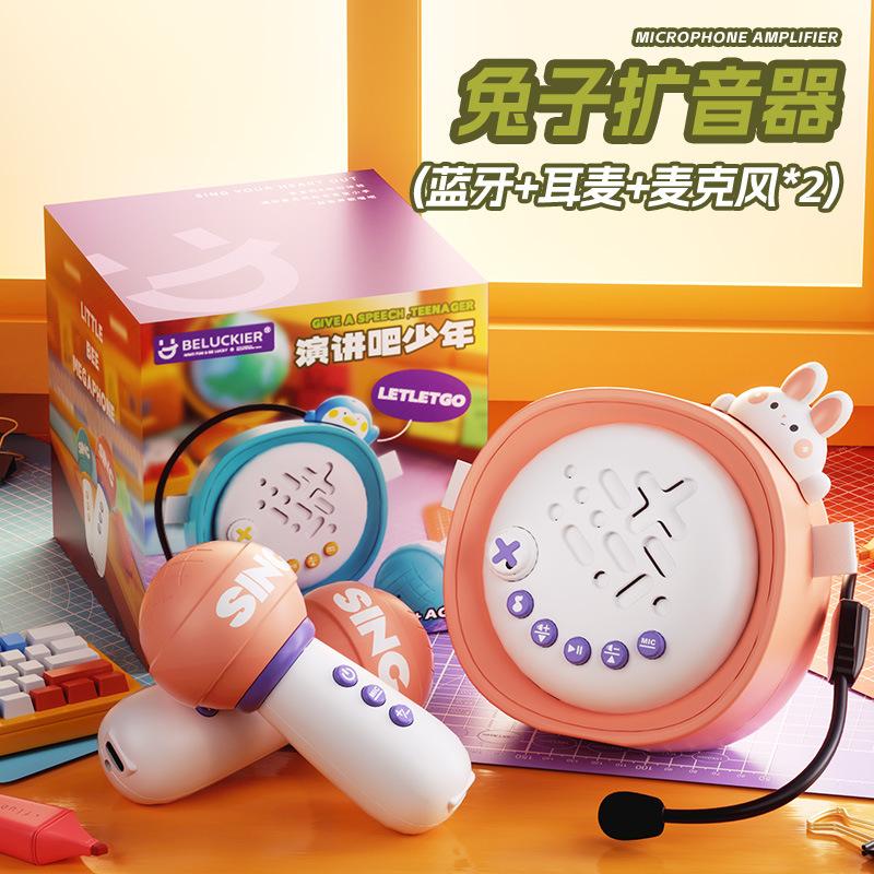 

Детский беспроводной детский микрофон, встроенный аудиомикрофон, поющая машинка, игрушечный громкоговоритель для учителя-имитатора розовый