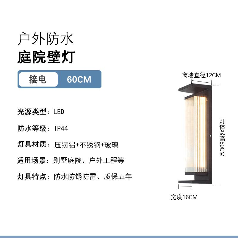 LED Wall lamp light luxury Living room bedroom bedside lamp simple modern Indoor Lighting or Outdoor Waterproof Mirror Fixture