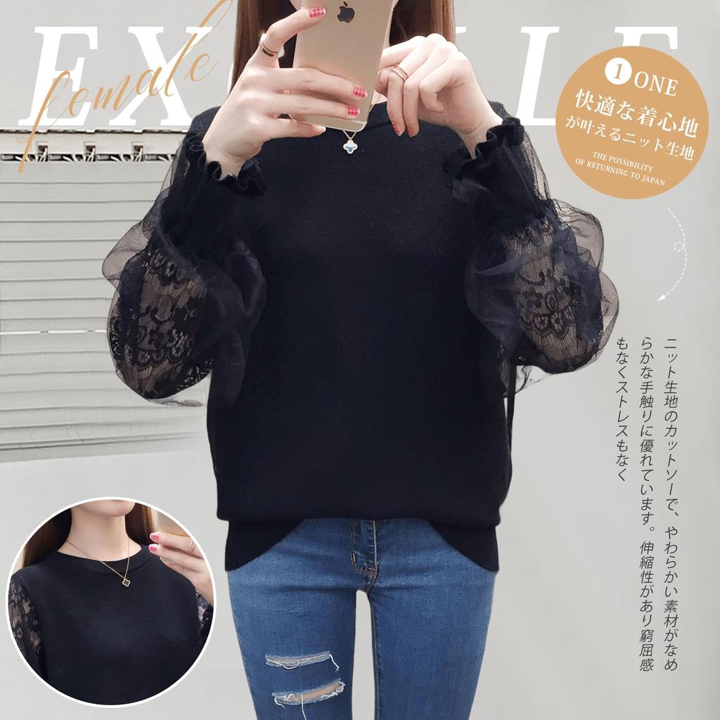 Beautiful Knit Top with Floral Lace Long Round Everyday [xppe] Women's Sweater, Top, Print, Sleeves, Sleeves, Pullover, Neck, Cute, Casual, Slimming,