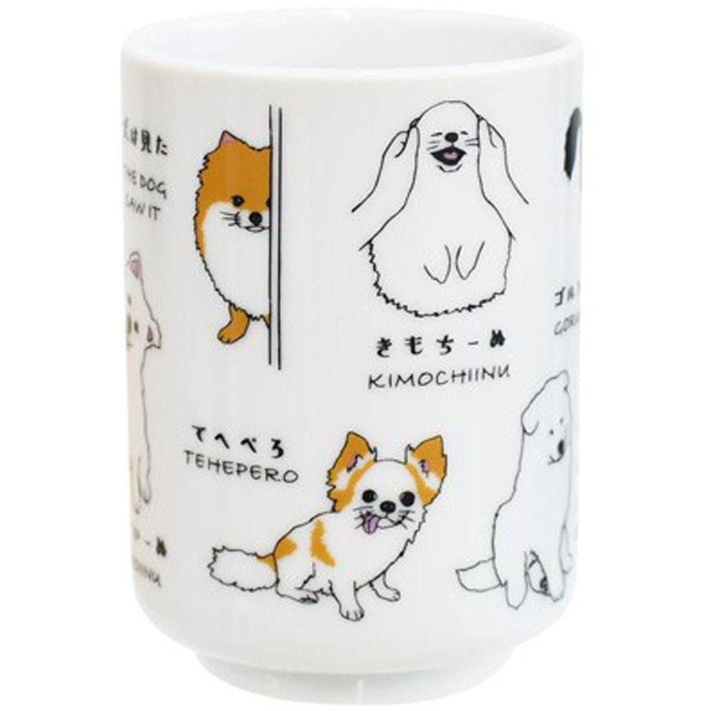 Ippinsha Cute Dog Ceramic Sushi Mug Yunomi Tea Cup 280ml Mino Ware Made in Japan Microwave Dishwasher Safe