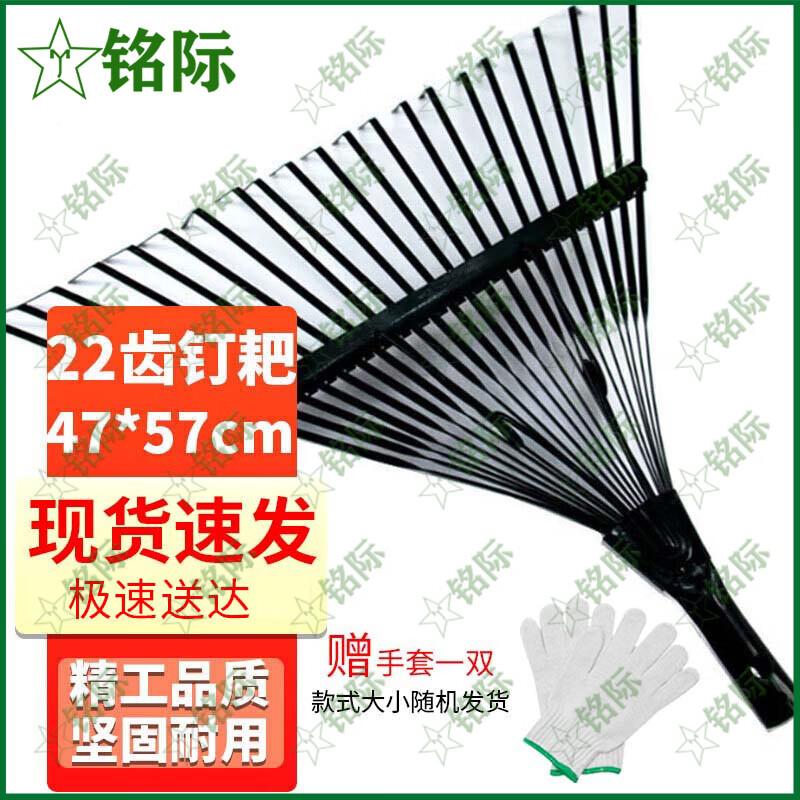 22-Tooth Steel Wire Garden Leaf Rake Head