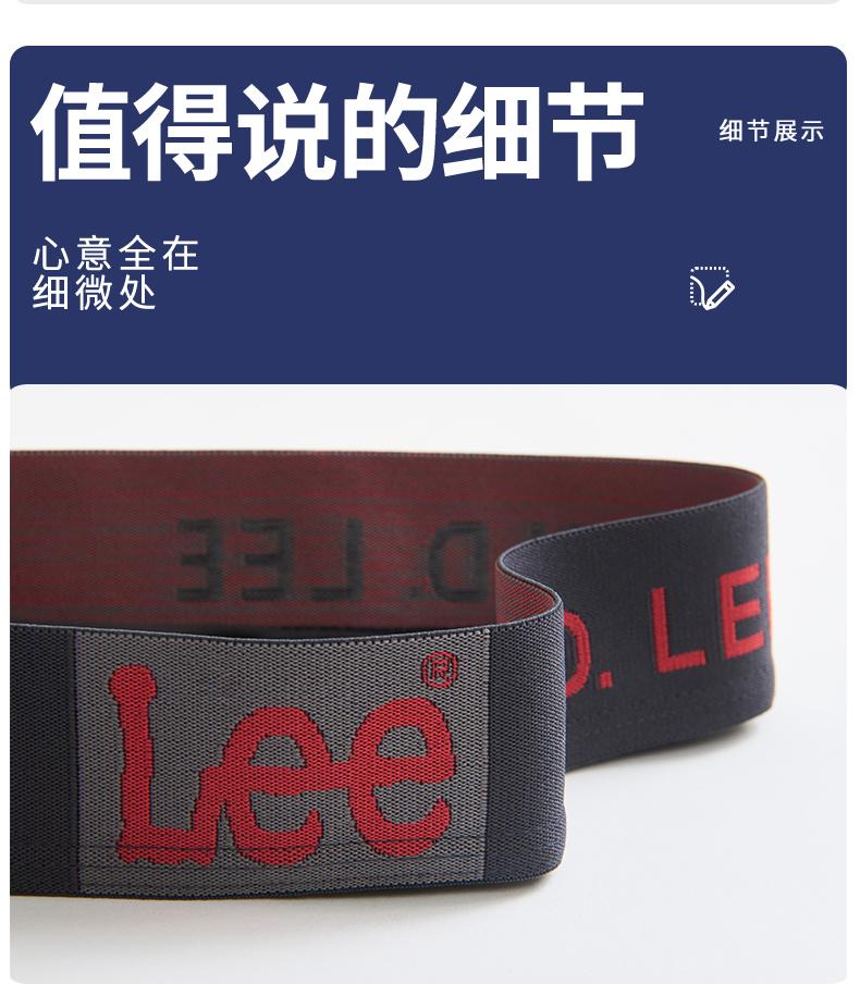 Lee 7A Antibacterial Crotch Men's Pure Cotton Underwear (Set of 3)