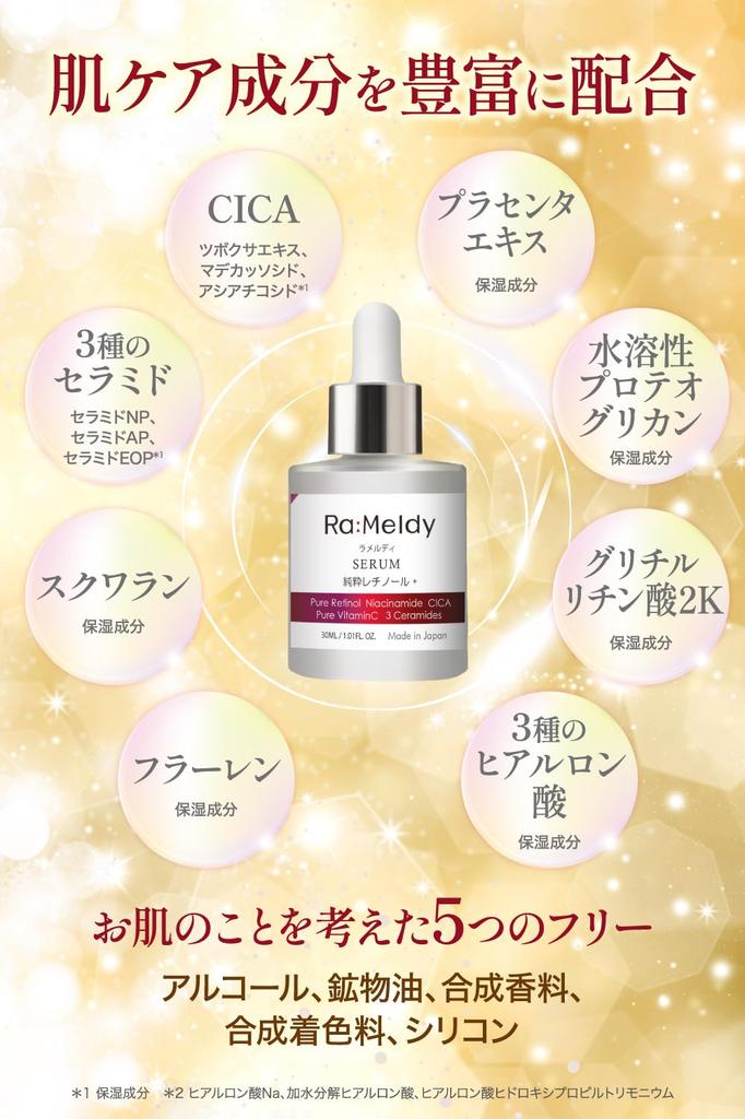 RaMeldy Anti-Aging Serum, 30mL, Made in Japan, with Pure Retinol, Raw Vitamin C, Niacinamide CICA, Ceramide, Squalane, Placenta, and Hyaluronic Acid