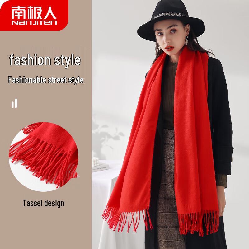 Nanjiren Warm Double-Sided Red Scarf