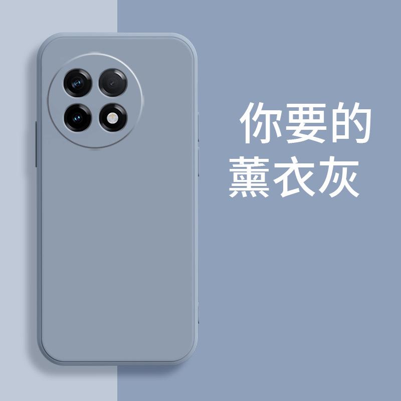Applicable To OnePlus ACE1 Mobile Phone Case PHK111 Matte Anti-drop Retro Trendy Brand Fashion Tpu Luxury Liquid Silicone