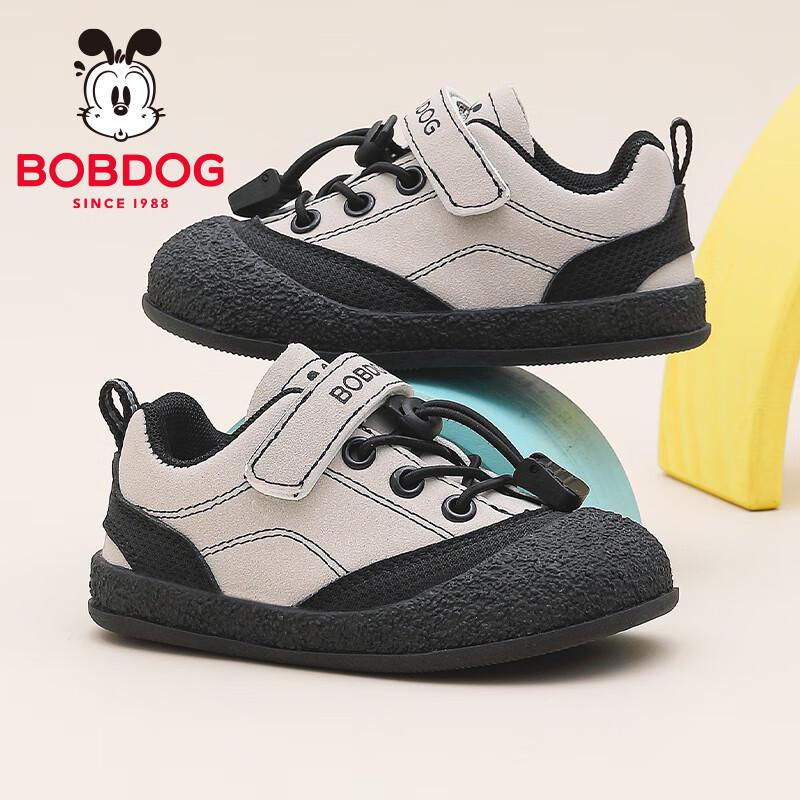 Boboduck Boys Autumn Lightweight Walking Shoes 26