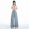 Ge Di Jie Design Sense Trendy Print Narrow Version Wide Leg Jeans