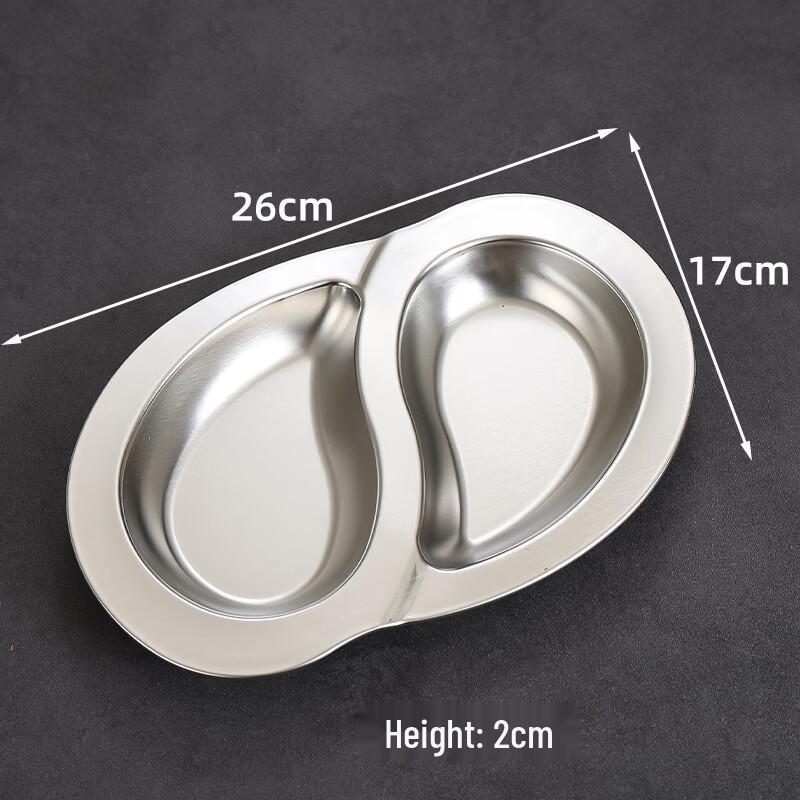 Stainless Steel Double Compartment Serving Plate
