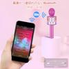 Verkstar Wireless Karaoke Microphone Bluetooth Recording Multi-Color LED Lights Echo Function Easy Connection Accompaniment Music Playback Noise