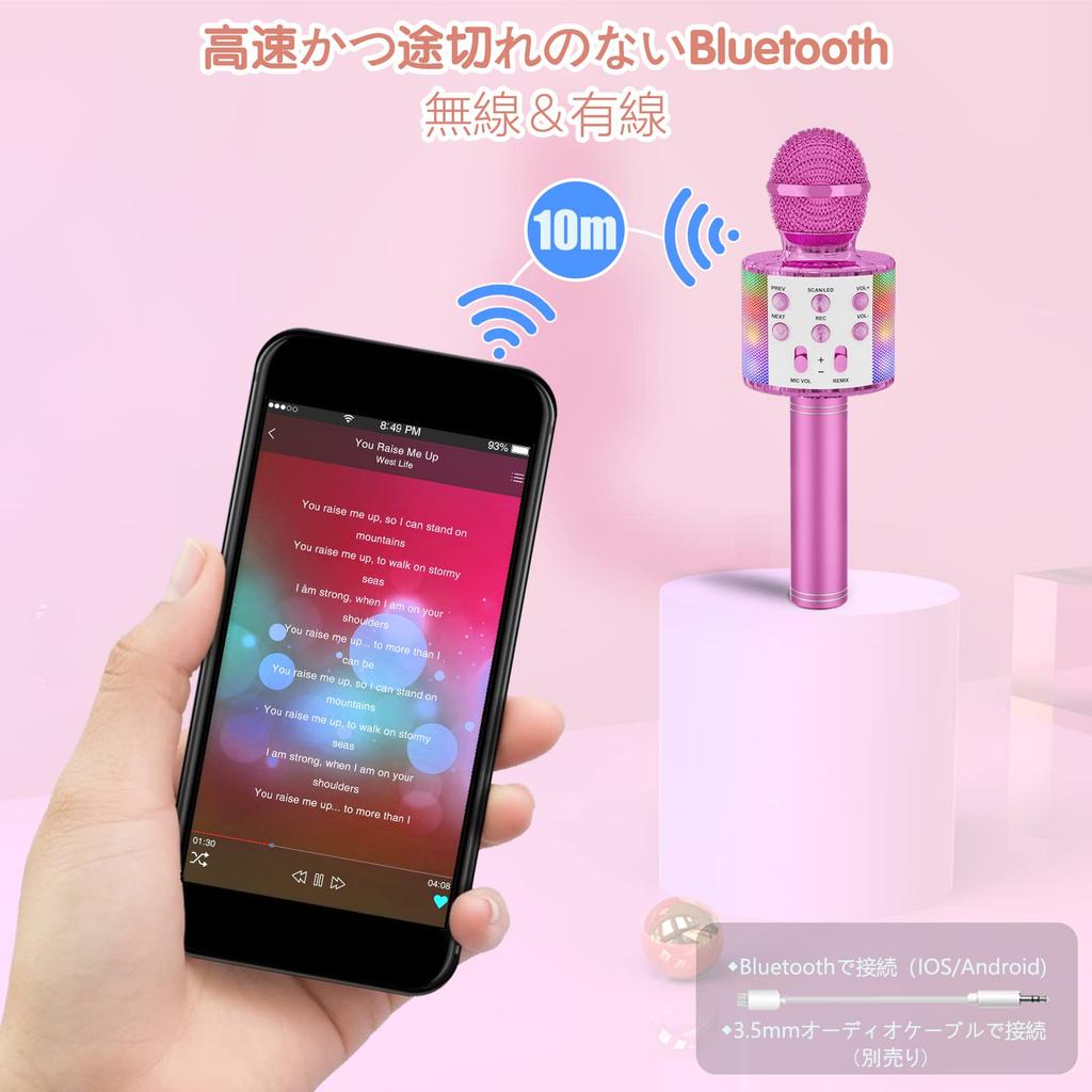 Verkstar Wireless Karaoke Microphone Bluetooth Recording Multi-Color LED Lights Echo Function Easy Connection Accompaniment Music Playback Noise