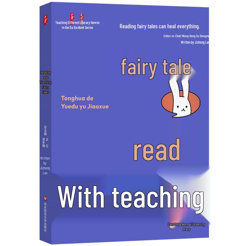 The Reading and Teaching of Fairy Tales