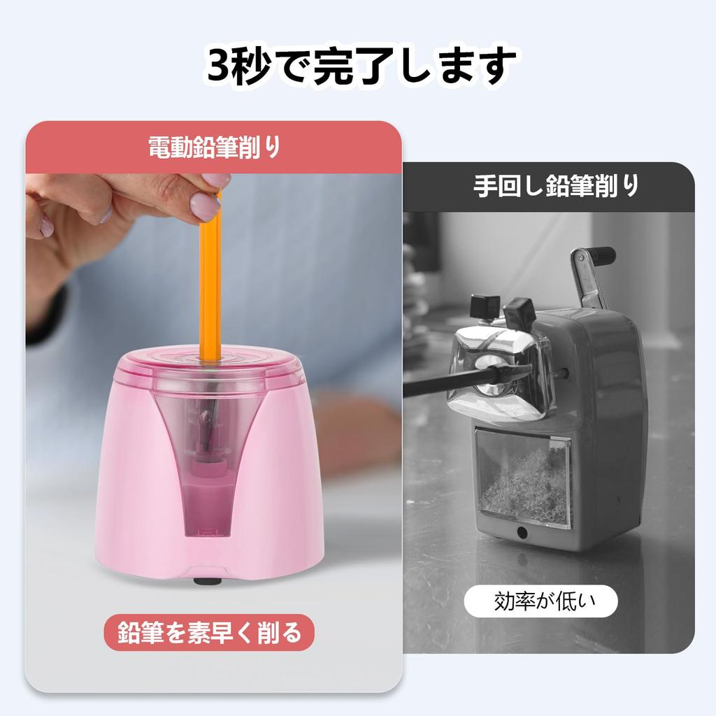 TYS Electric Pencil Automatic Colored Pencil Battery Powered School Supplies Sharpener, Sharpener, (Not Included), (Pink)