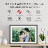 AKImart 32GB 10.1 Inch WiFi Digital Photo Frame 1280x800 HD IPS Touch Screen Auto Rotating Wall Mountable Share Photos Videos with Frameo App