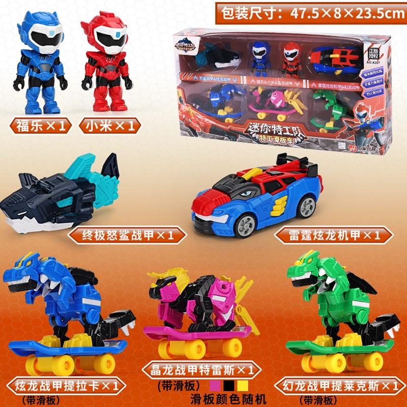 Mini Force Dinosaur Scooter Deformation Robot Model Doll For Kids' Fun Playtime