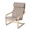 Birch Wood Recliner Bonn Armchair - Adult Leisure Chair for Balcony and Pregnant Women.