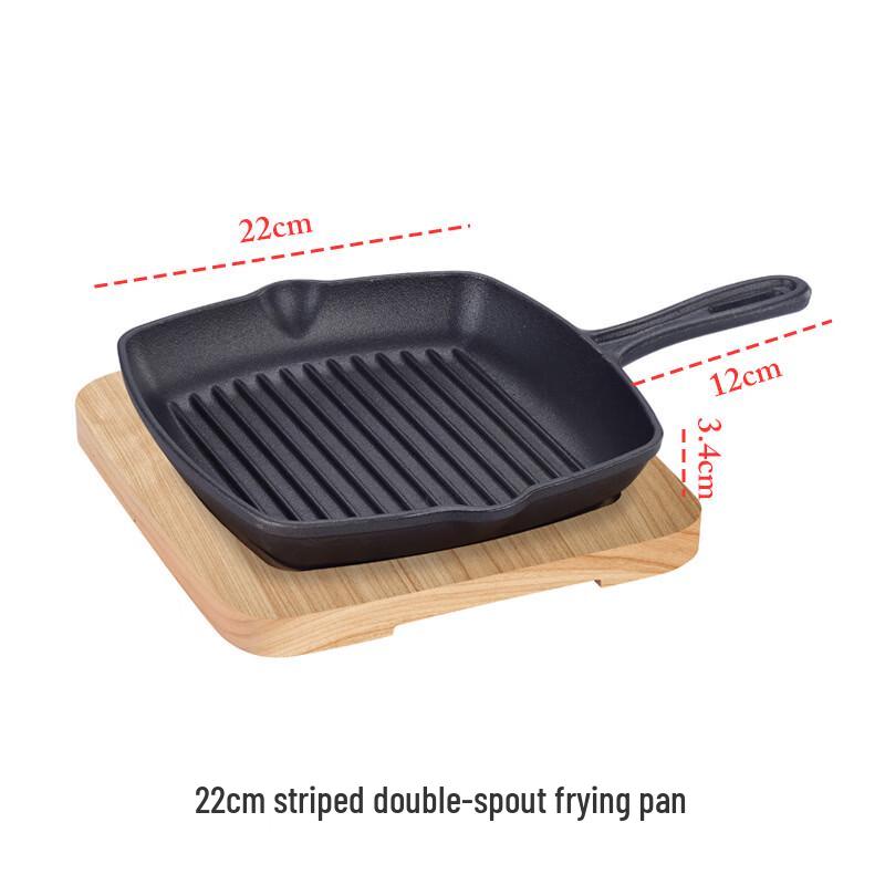 ZISIZ 14cm Square Cast Iron Grill & Teppanyaki Plate