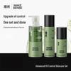 Li Ran Men's Oil Control Skincare Set