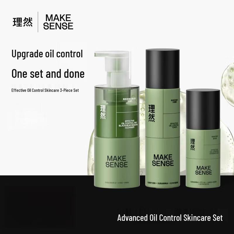 

Liran Men s Oil Control Skincare Set