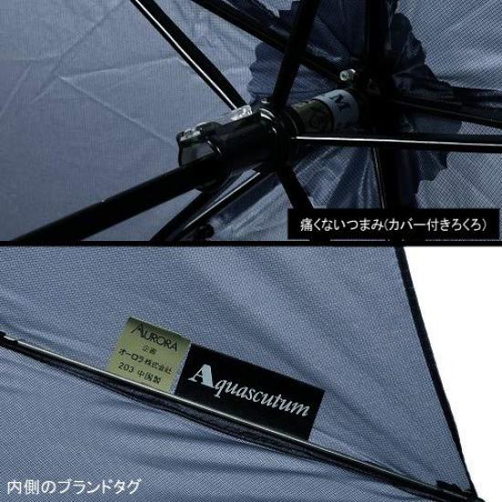 80g carbon fiber folding umbrella navy blue [Aquascutum] Ultra-lightweight women's (rain umbrella)